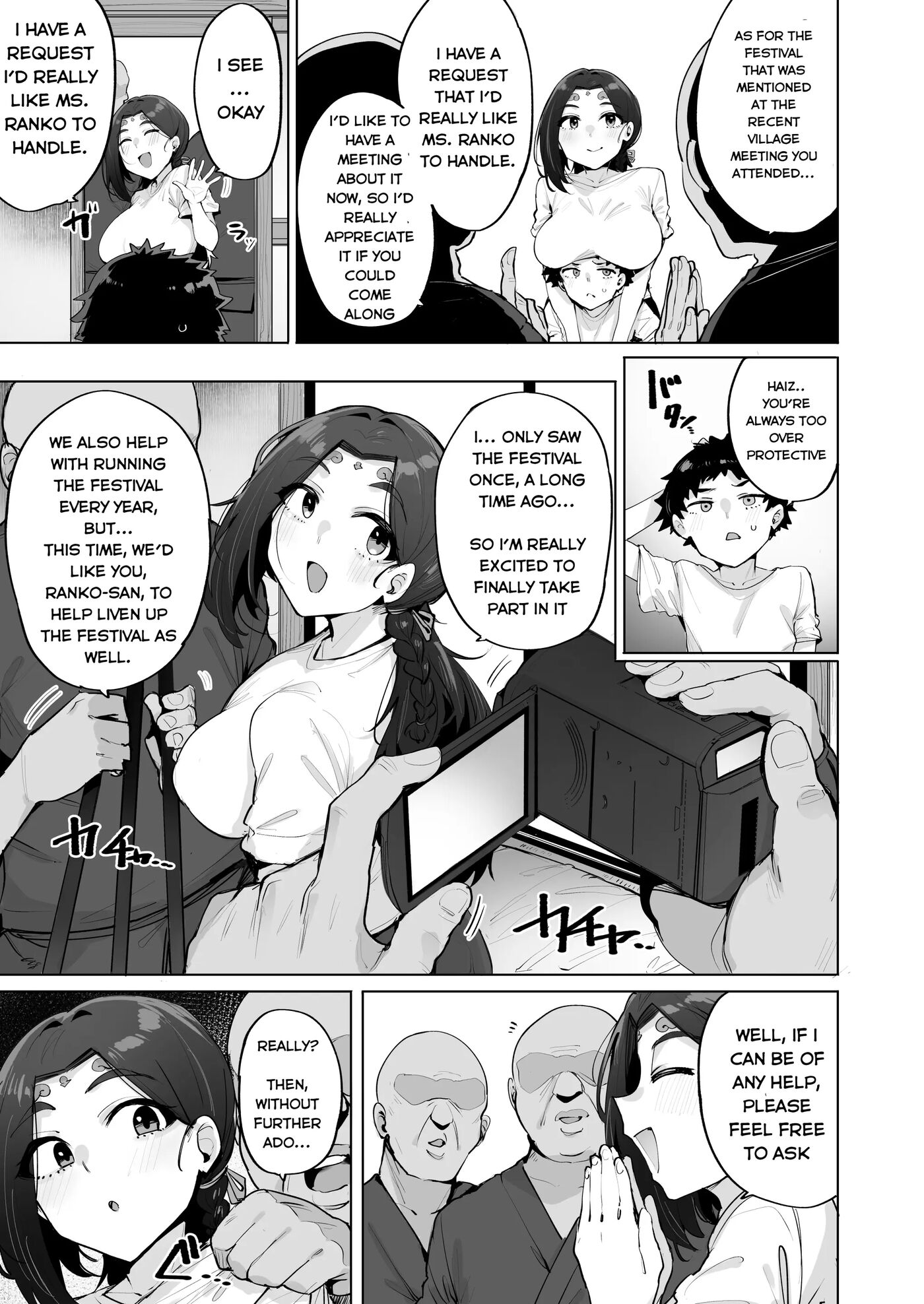 Oho Megami-sama Chapter 2000 Page 4